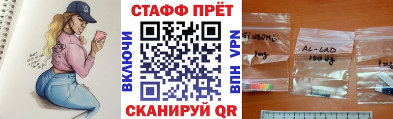 Где можно купить наркотики Донской МАРИХУАНА  Мефедрон  Кокаин  A-PVP  Гашиш 