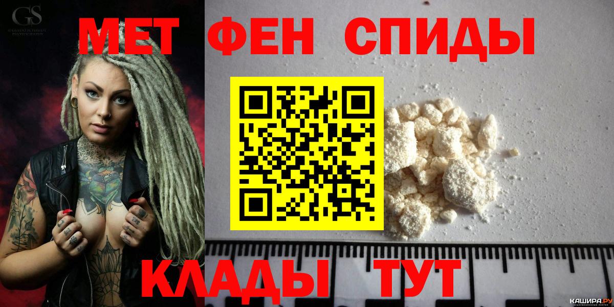 АМФЕТАМИН Premium Донской