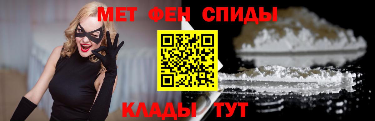 Amphetamine  Amphetamine Premium  Вход с VPN  Донской  Амфетамин 