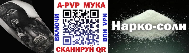 Альфа ПВП VHQ  что такое   kraken вход  Донской 