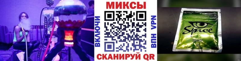 наркошоп  Донской  Бутират Butirat 
