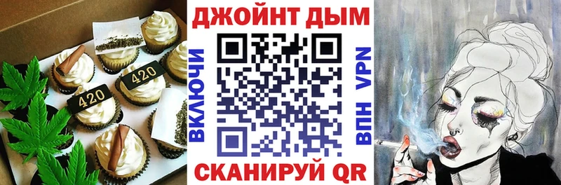 Еда ТГК конопля  ОМГ ОМГ ССЫЛКА  Донской 
