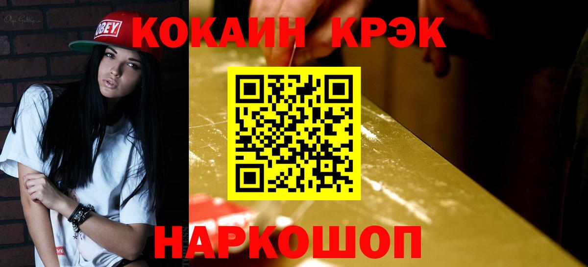 Cocaine Боливия Донской