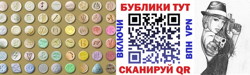 мега как войти  Донской  Ecstasy круглые 