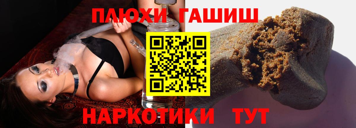 ГАШИШ Premium Донской