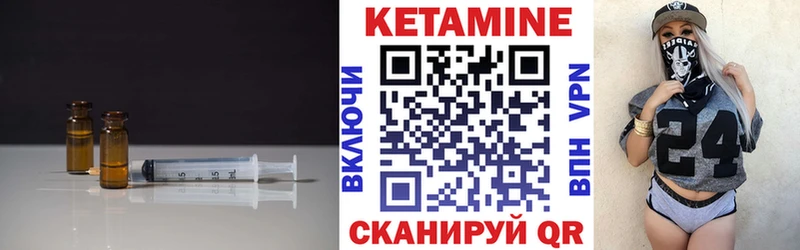 как найти закладки  Донской  Кетамин VHQ 