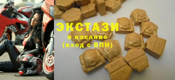 мефедрон VHQ Абаза