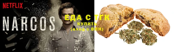 дистиллят марихуана Алексин