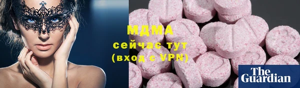 дистиллят марихуана Алексин