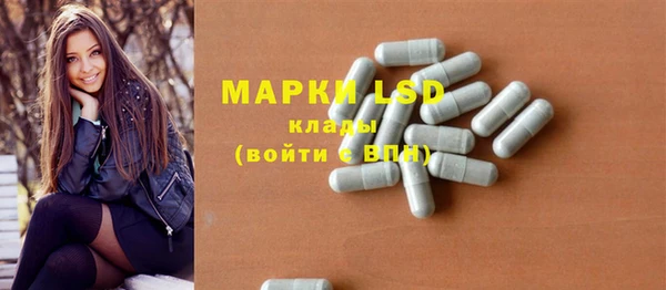 дистиллят марихуана Алексин