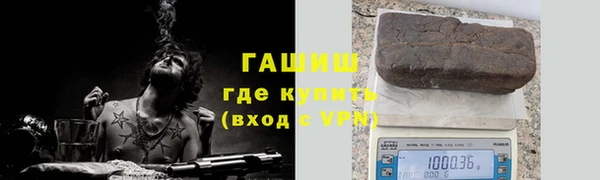 кристаллы Алзамай