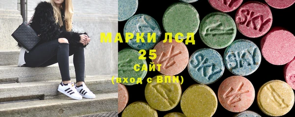 кристаллы Алзамай