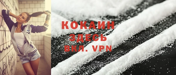 кристаллы Алзамай