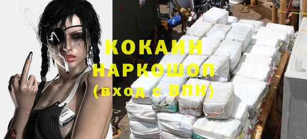 дистиллят марихуана Алексин