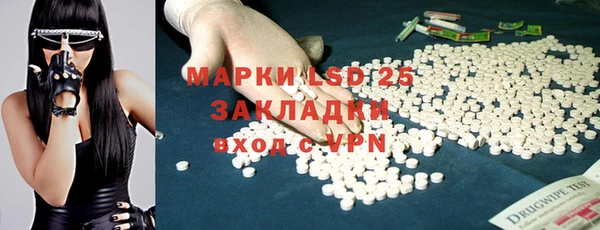 кристаллы Алзамай