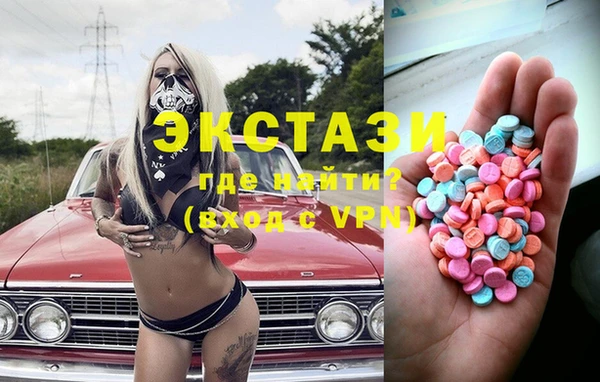 дистиллят марихуана Алексин