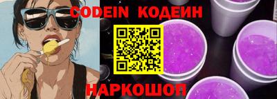 амф Ливны