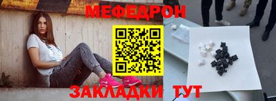 амф Ливны