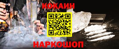 амф Ливны