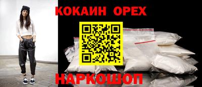 амф Ливны