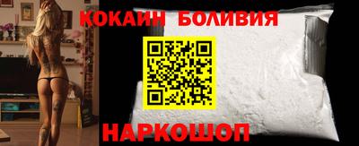 скорость Лесосибирск