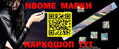 дурь Малгобек