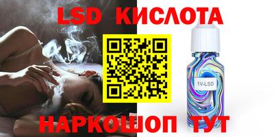 скорость Лесосибирск