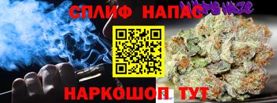 дурь Малгобек