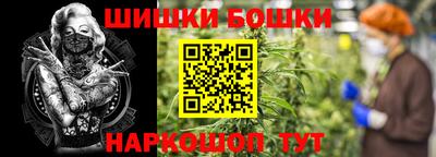мет Ликино-Дулёво