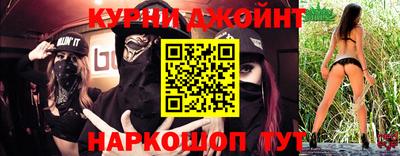 дурь Малгобек