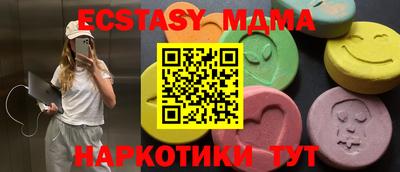 амф Ливны