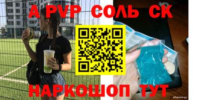 скорость Лесосибирск