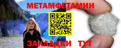 меф VHQ Малоярославец