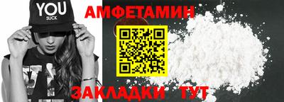 амф Ливны