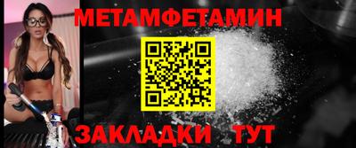 мет Ликино-Дулёво