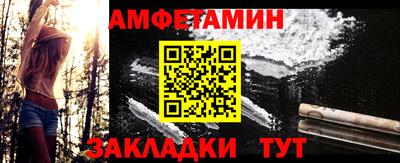 мет Ликино-Дулёво