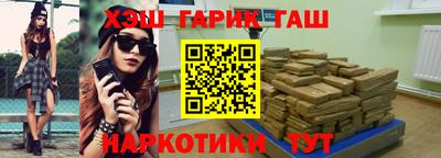 дурь Малгобек