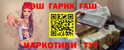дурь Малгобек
