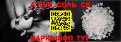 меф VHQ Малоярославец