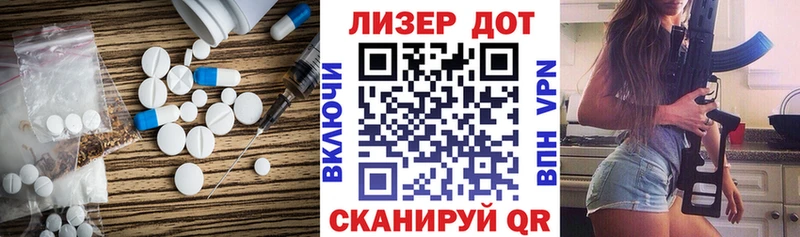 где купить наркоту  Донской  Лсд 25 экстази кислота 