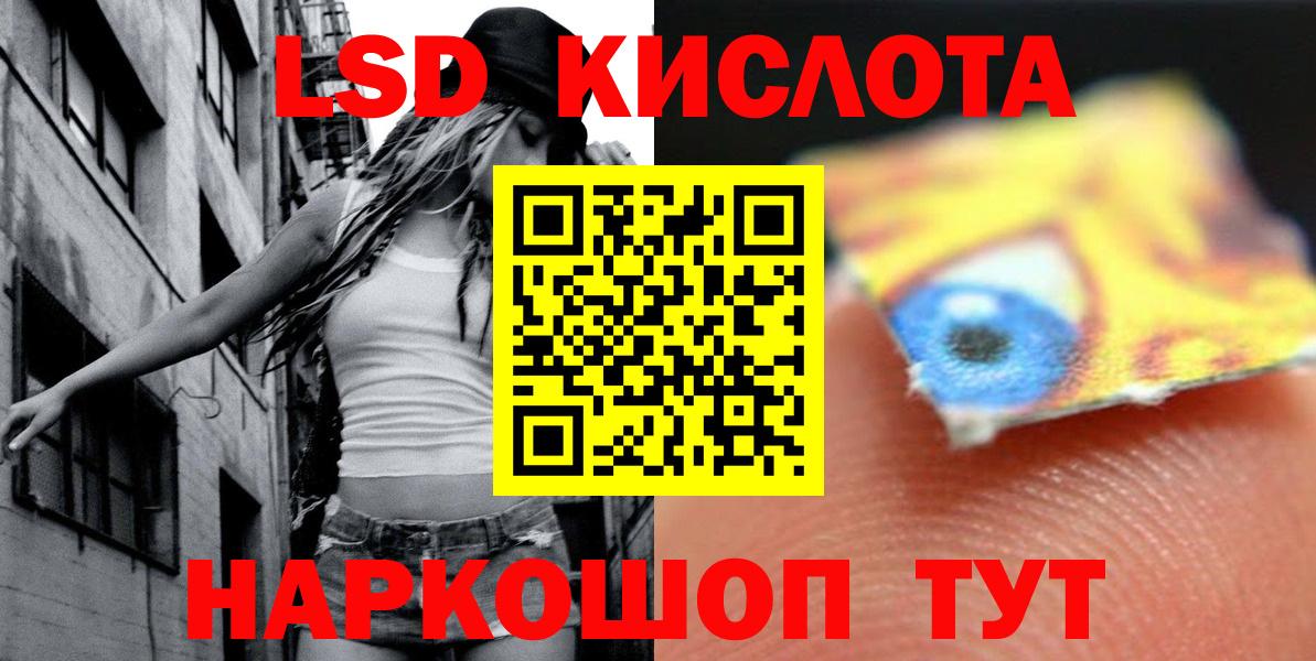 Лсд 25 экстази ecstasy Донской