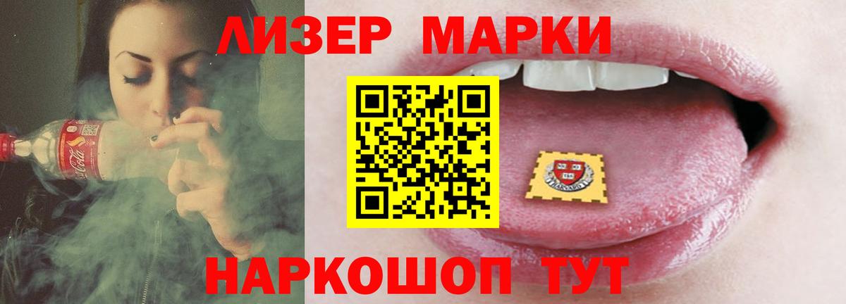 ЛСД экстази кислота  Вход с VPN  Донской 
