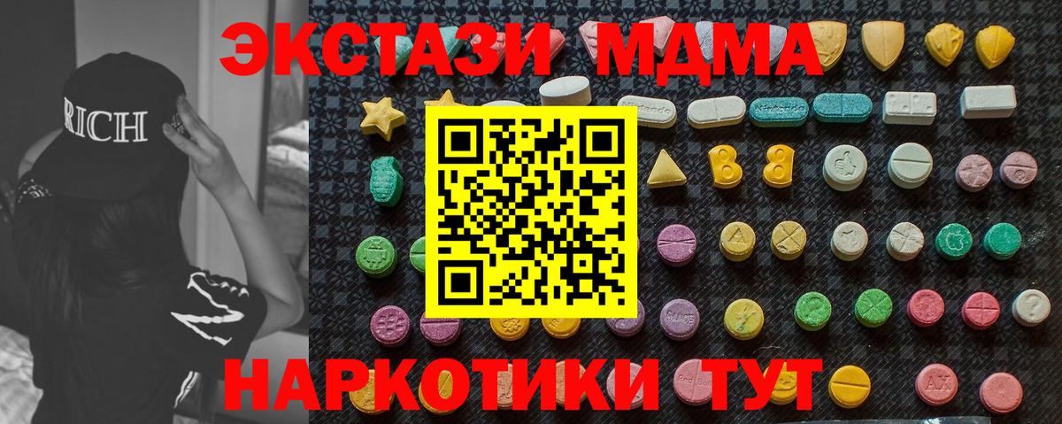 MDMA VHQ Донской