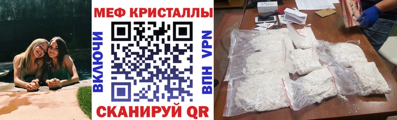 Мефедрон мука Донской