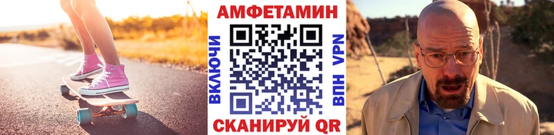 Метамфетамин кристалл  Донской 