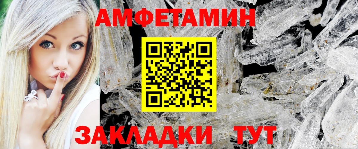 Донской  МЕТАМФЕТАМИН витя  Вход с VPN 