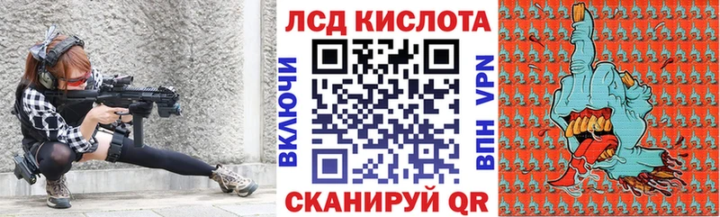 Наркотические марки 1,5мг  где купить   shop формула  Донской 