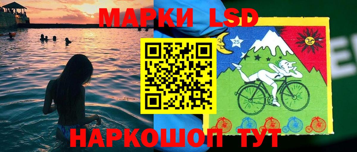Наркотические марки 1,8мг Донской