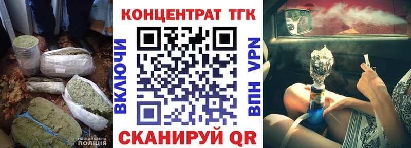 Дистиллят ТГК вейп с тгк  OMG как зайти  Донской 