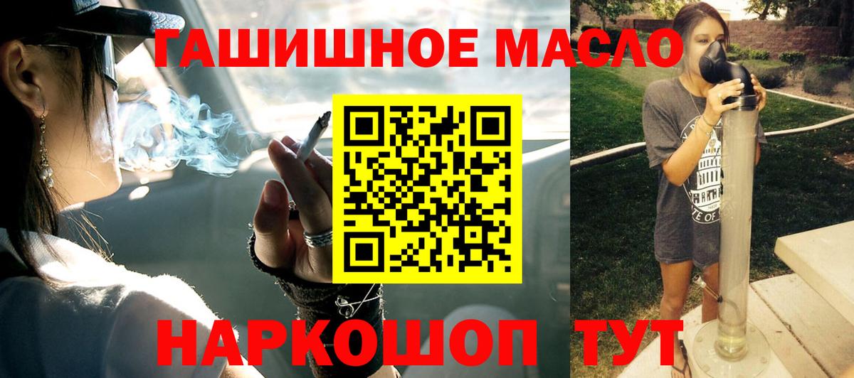 Дистиллят ТГК THC oil Донской